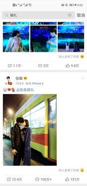 爆料吃瓜传送门