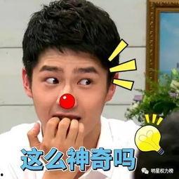 逗尔娱乐吃瓜看点在哪,吃瓜看点一网打尽！